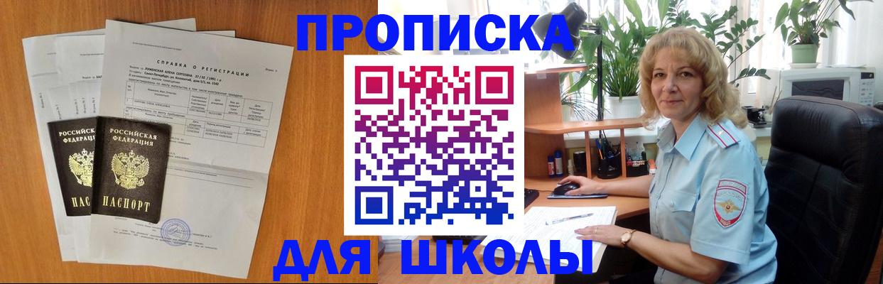 форма 3 в Ивантеевке