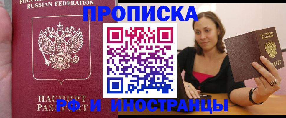 регистрация для школы в Ивантеевке