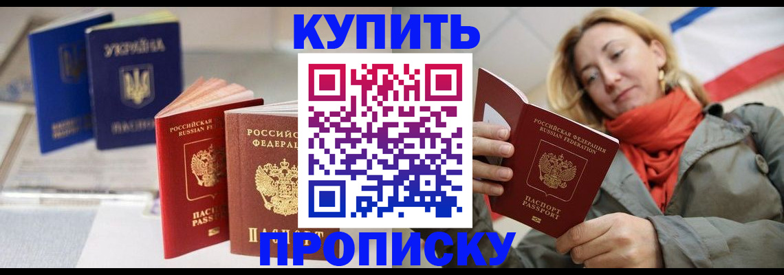 найти адрес прописки в Ивантеевке